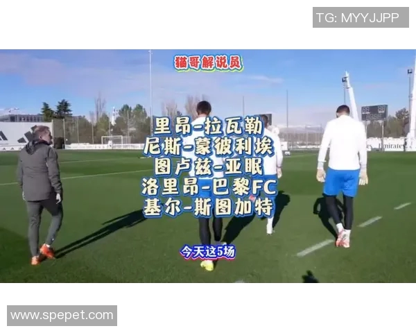 巴黎与亚眠精彩对决视频直播全程回顾与分析